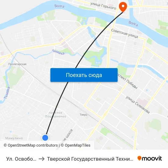 Ул. Освобождения to Тверской Государственный Технический Университет map