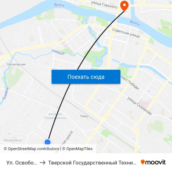 Ул. Освобождения to Тверской Государственный Технический Университет map
