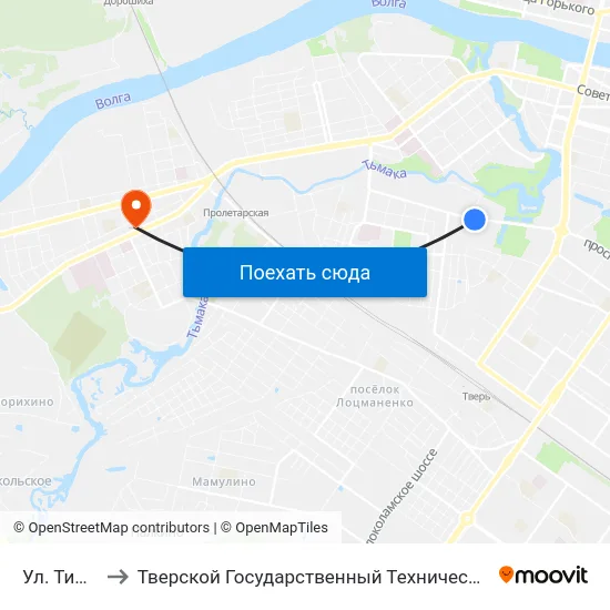 Ул. Тимирязева to Тверской Государственный Технический Университет (Учебный Корпус) map