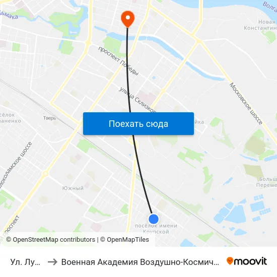 Ул. Луговая, 21 to Военная Академия Воздушно-Космической Обороны Имени Г.К. Жукова map