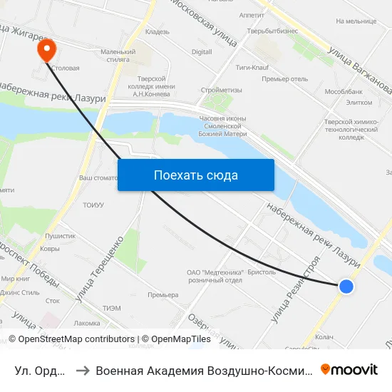 Ул. Орджоникидзе to Военная Академия Воздушно-Космической Обороны Имени Г.К. Жукова map