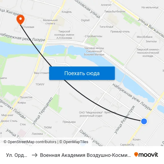 Ул. Орджоникидзе to Военная Академия Воздушно-Космической Обороны Имени Г.К. Жукова map