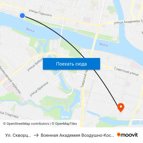 Ул. Скворцова-Степанова to Военная Академия Воздушно-Космической Обороны Имени Г.К. Жукова map