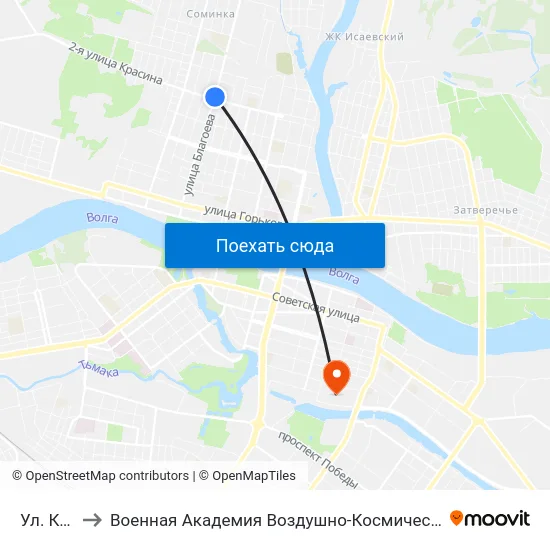 Ул. Красина to Военная Академия Воздушно-Космической Обороны Имени Г.К. Жукова map