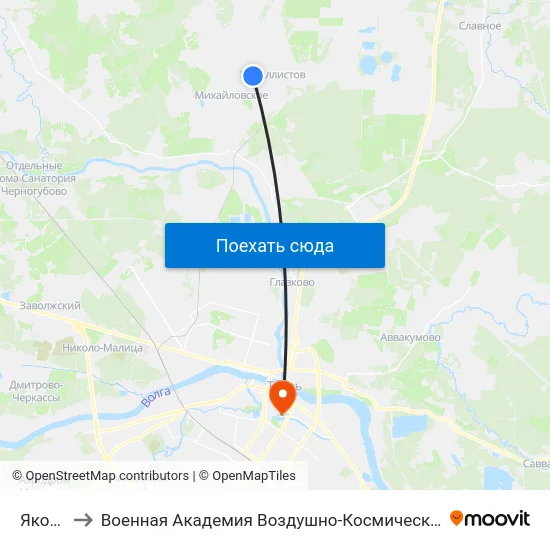 Яковлево to Военная Академия Воздушно-Космической Обороны Имени Г.К. Жукова map