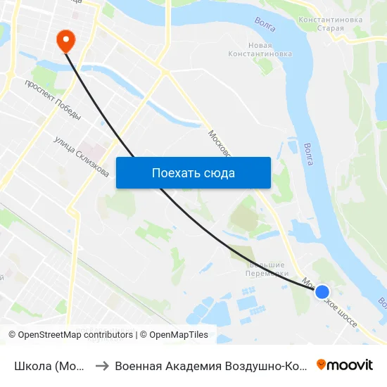 Школа (Московское Шоссе) to Военная Академия Воздушно-Космической Обороны Имени Г.К. Жукова map