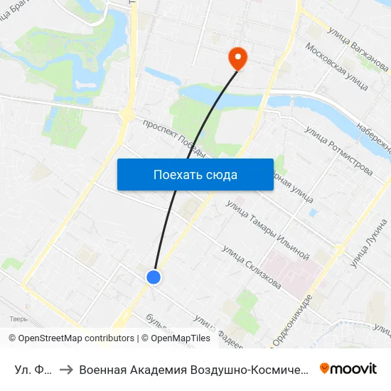 Ул. Фадеева to Военная Академия Воздушно-Космической Обороны Имени Г.К. Жукова map