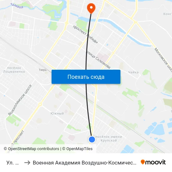 Ул. Южная to Военная Академия Воздушно-Космической Обороны Имени Г.К. Жукова map