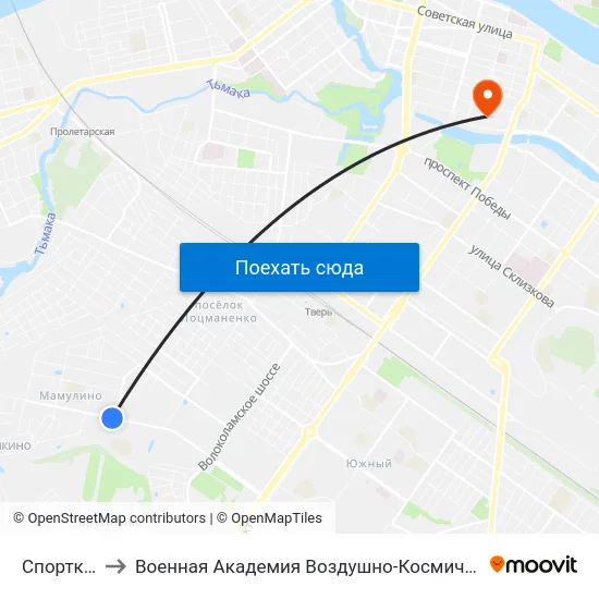 Спорткомплекс to Военная Академия Воздушно-Космической Обороны Имени Г.К. Жукова map