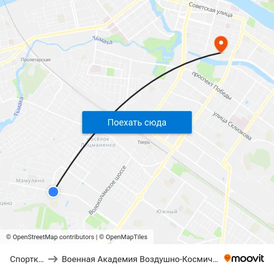 Спорткомплекс to Военная Академия Воздушно-Космической Обороны Имени Г.К. Жукова map