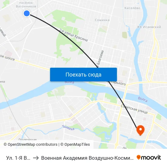 Ул. 1-Я Вагонников to Военная Академия Воздушно-Космической Обороны Имени Г.К. Жукова map