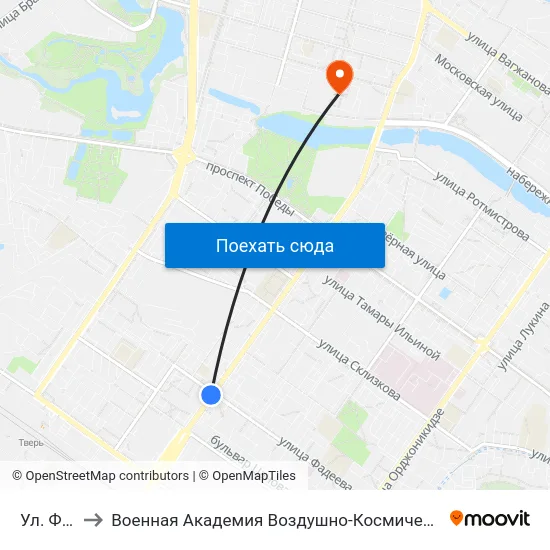 Ул. Фадеева to Военная Академия Воздушно-Космической Обороны Имени Г.К. Жукова map
