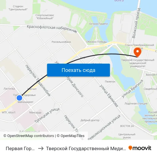 Первая Горбольница to Тверской Государственный Медицинский Университет map
