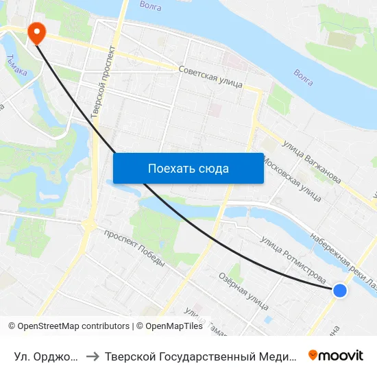 Ул. Орджоникидзе to Тверской Государственный Медицинский Университет map