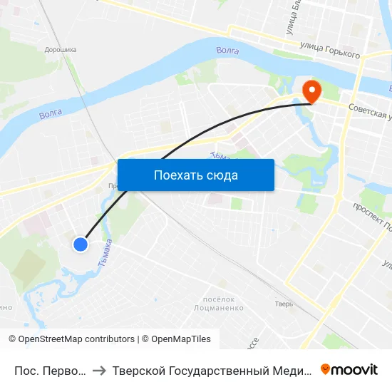 Пос. Первомайский to Тверской Государственный Медицинский Университет map
