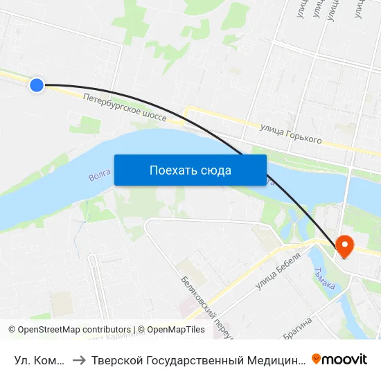 Ул. Комарова to Тверской Государственный Медицинский Университет map