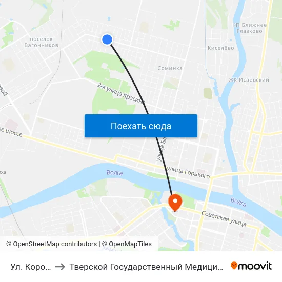 Ул. Короленко to Тверской Государственный Медицинский Университет map