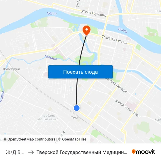 Ж/Д Вокзал to Тверской Государственный Медицинский Университет map