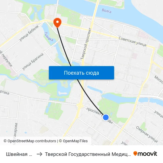 Швейная Фабрика to Тверской Государственный Медицинский Университет map