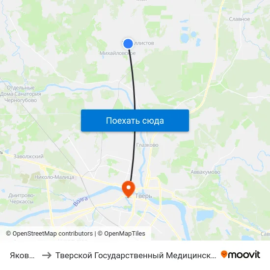 Яковлево to Тверской Государственный Медицинский Университет map