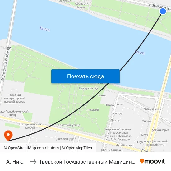 А. Никитина to Тверской Государственный Медицинский Университет map