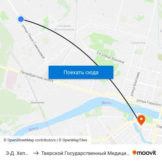 З-Д. Хеппиленд to Тверской Государственный Медицинский Университет map