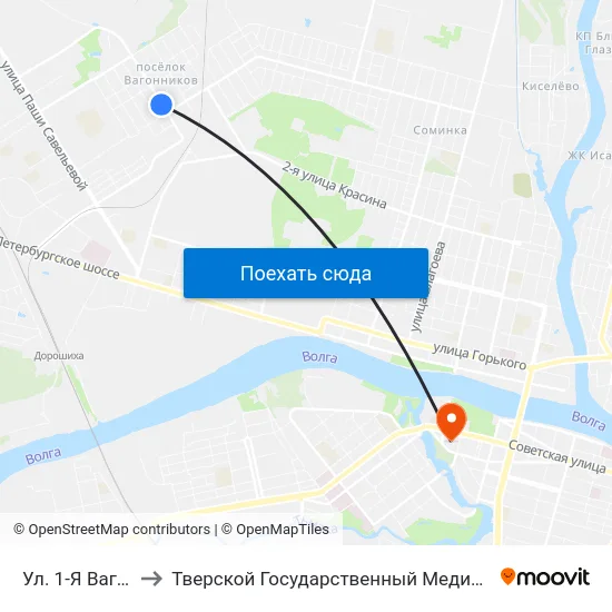 Ул. 1-Я Вагонников to Тверской Государственный Медицинский Университет map