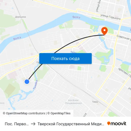 Пос. Первомайский to Тверской Государственный Медицинский Университет map