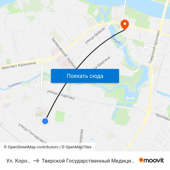 Ул. Коробкова to Тверской Государственный Медицинский Университет map