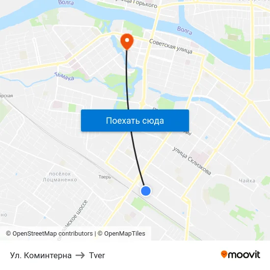 Ул. Коминтерна to Tver map