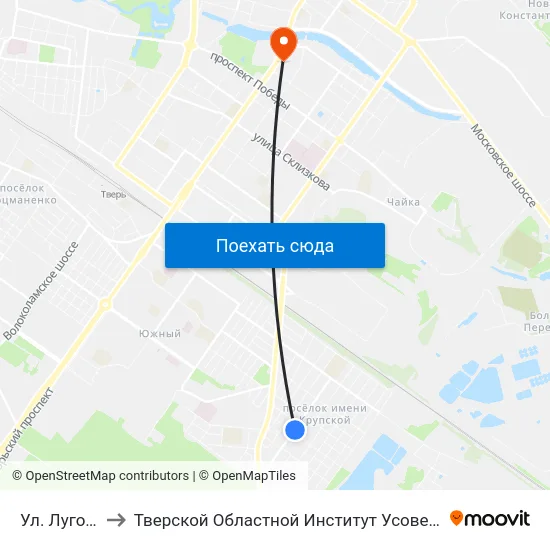 Ул. Луговая, 51 to Тверской Областной Институт Усовершенствования Учите map