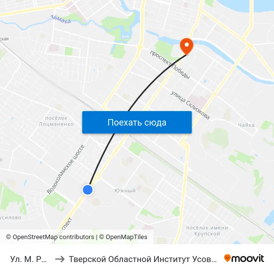 Ул. М. Расковой to Тверской Областной Институт Усовершенствования Учите map
