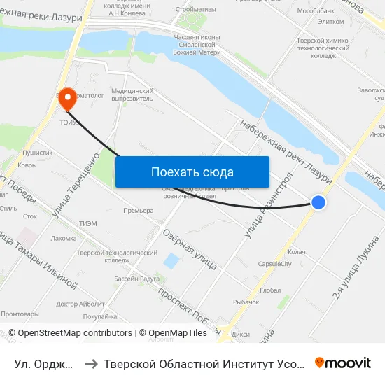 Ул. Орджоникидзе to Тверской Областной Институт Усовершенствования Учите map