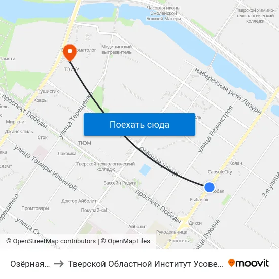 Озёрная Улица to Тверской Областной Институт Усовершенствования Учите map