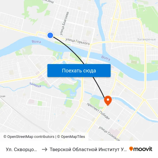 Ул. Скворцова-Степанова to Тверской Областной Институт Усовершенствования Учите map