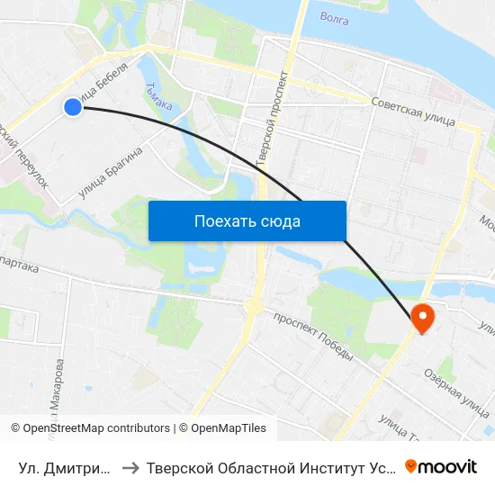 Ул. Дмитрия Донского to Тверской Областной Институт Усовершенствования Учите map