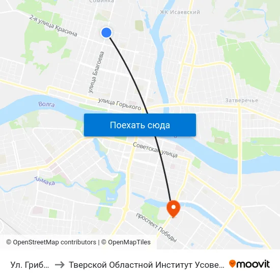 Ул. Грибоедова to Тверской Областной Институт Усовершенствования Учите map