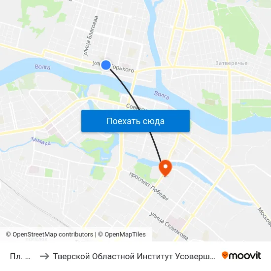 Пл. Мира to Тверской Областной Институт Усовершенствования Учите map