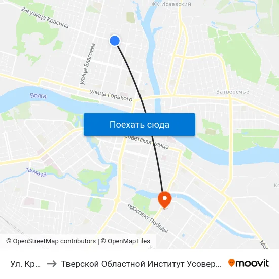 Ул. Красина to Тверской Областной Институт Усовершенствования Учите map
