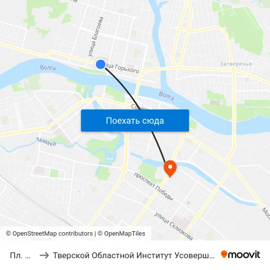 Пл. Мира to Тверской Областной Институт Усовершенствования Учите map
