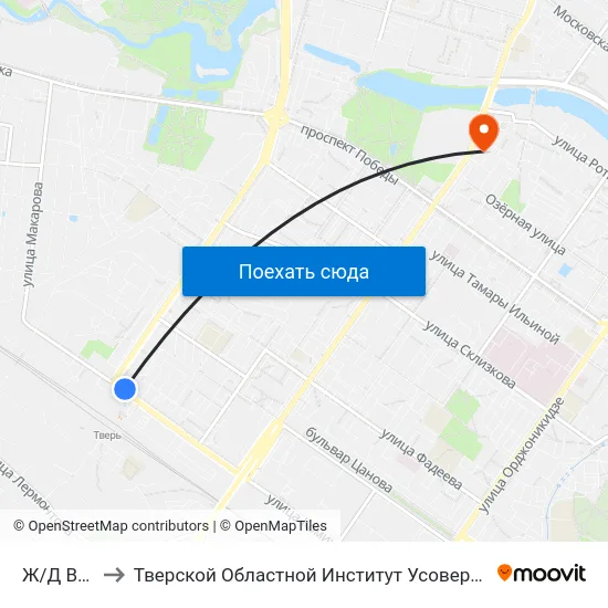 Ж/Д Воказл to Тверской Областной Институт Усовершенствования Учите map