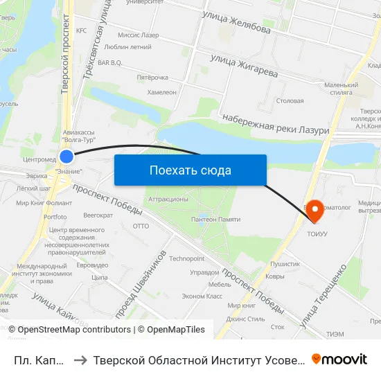 Пл. Капошвара to Тверской Областной Институт Усовершенствования Учите map