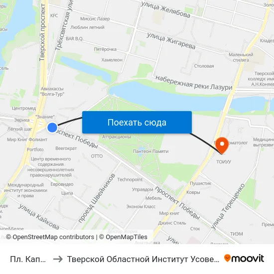 Пл. Капошвара to Тверской Областной Институт Усовершенствования Учите map