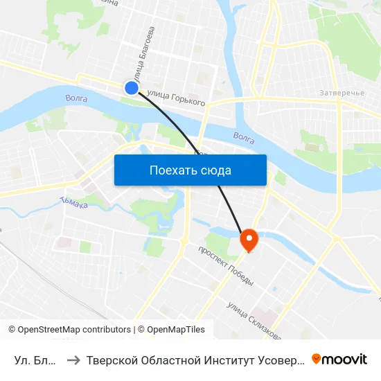Ул. Благоева to Тверской Областной Институт Усовершенствования Учите map