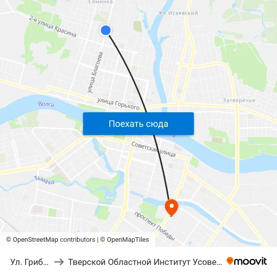 Ул. Грибоедова to Тверской Областной Институт Усовершенствования Учите map