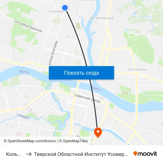 Кольцевая to Тверской Областной Институт Усовершенствования Учите map