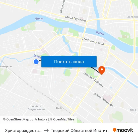 Христорождественский Монастырь to Тверской Областной Институт Усовершенствования Учите map