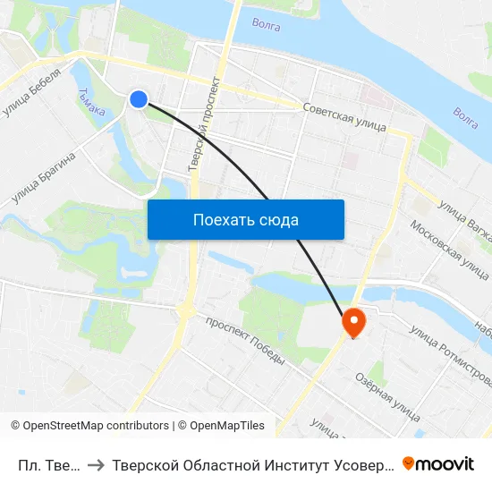 Пл. Тверская to Тверской Областной Институт Усовершенствования Учите map