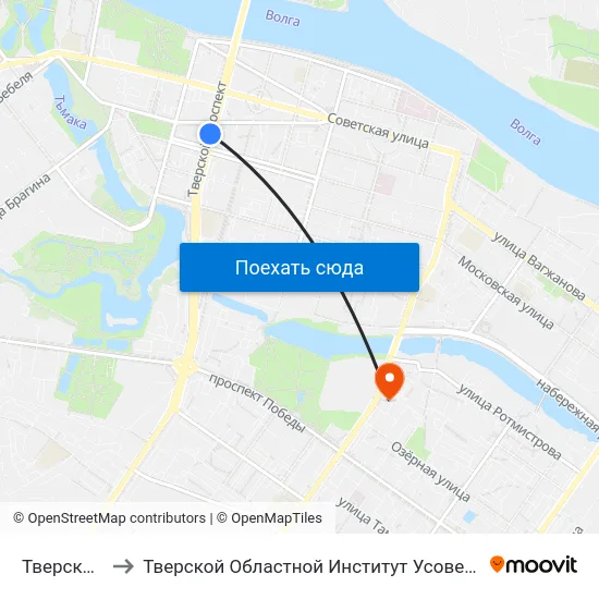Тверской Пр-Т to Тверской Областной Институт Усовершенствования Учите map