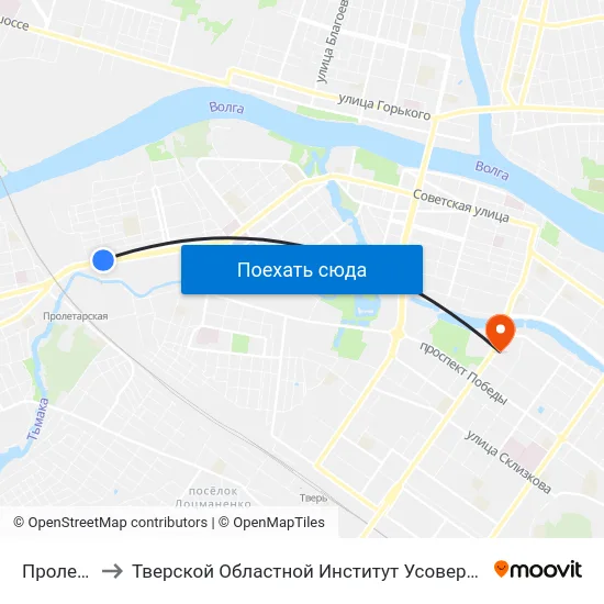 Пролетарка to Тверской Областной Институт Усовершенствования Учите map